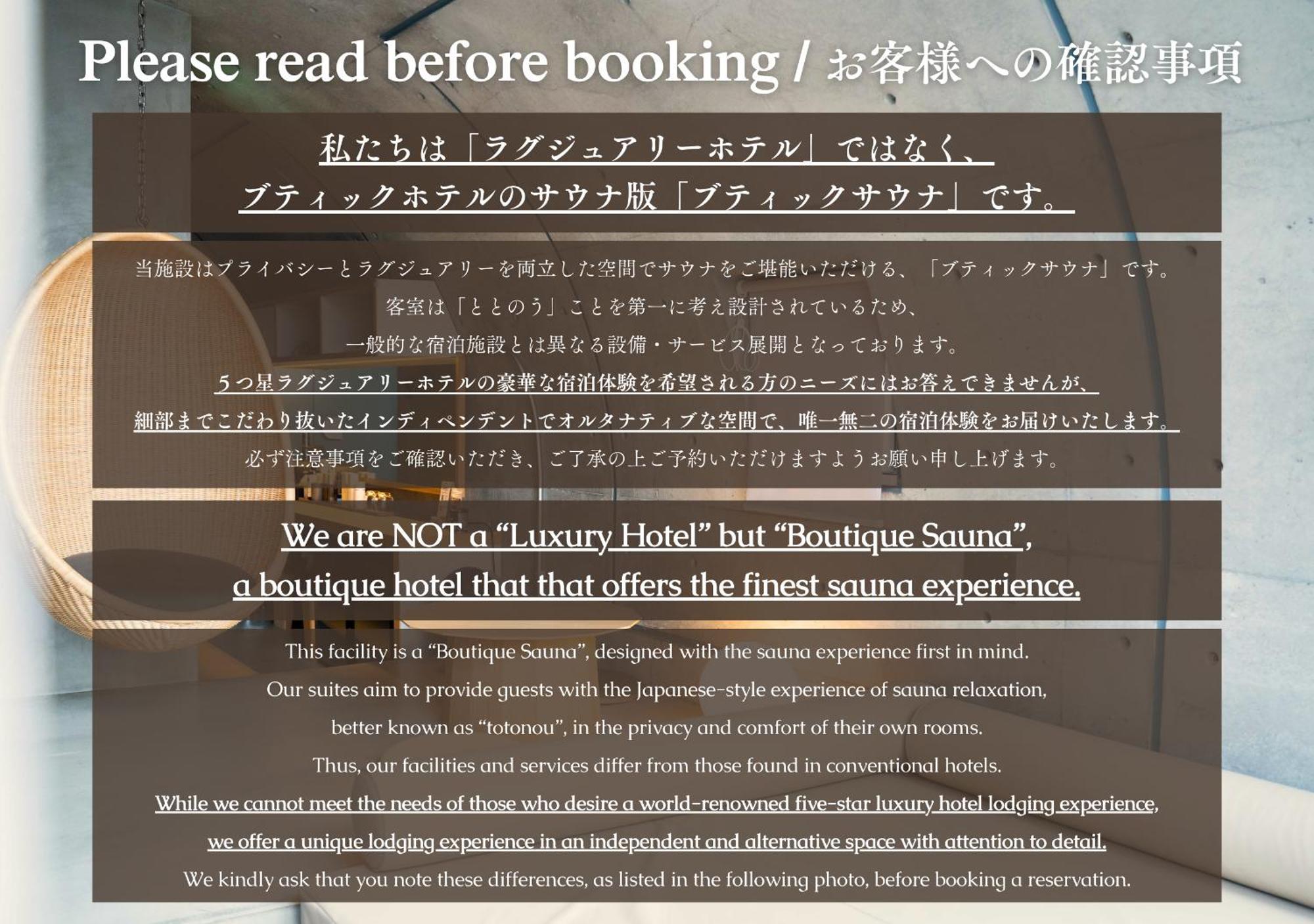 Boutique Sauna Arch Prefektura Tokio Exteriér fotografie